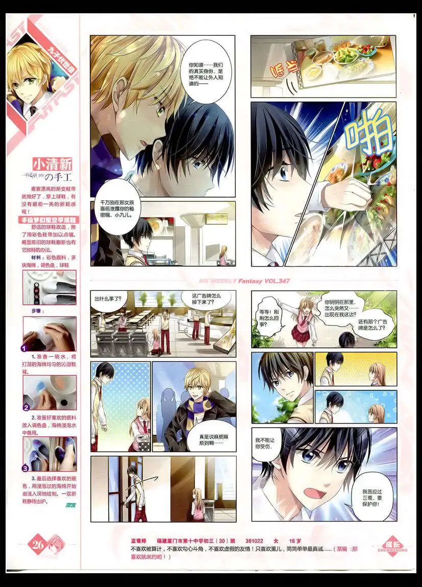 第347期 全本