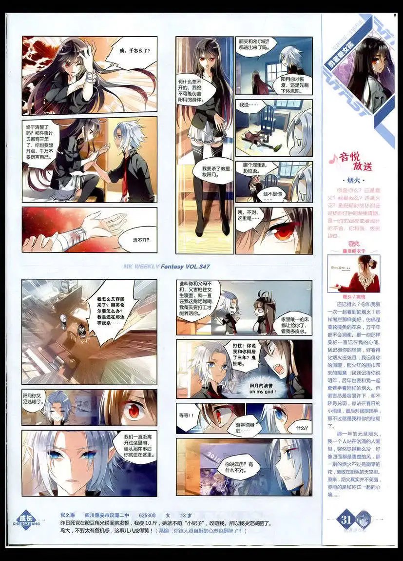 第347期 全本