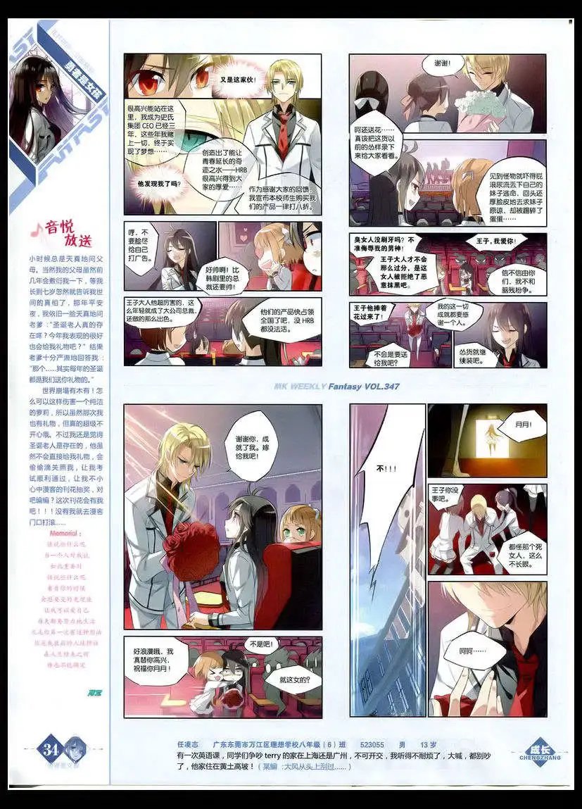第347期 全本