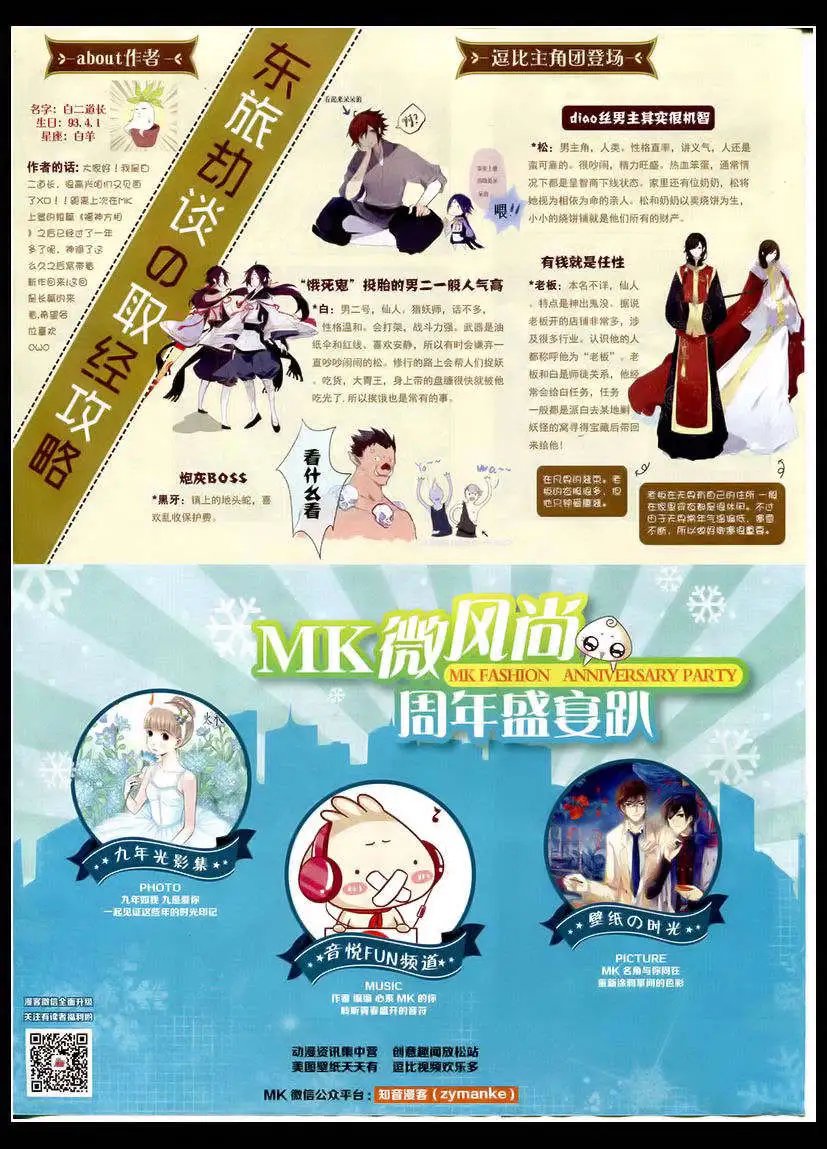第347期 全本