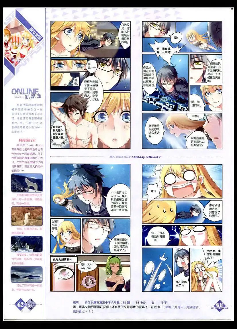 第347期 全本