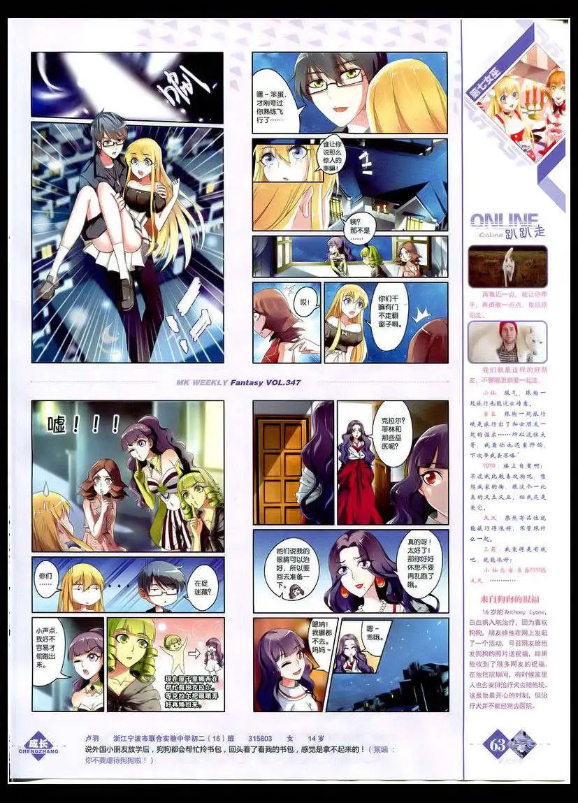 第347期 全本
