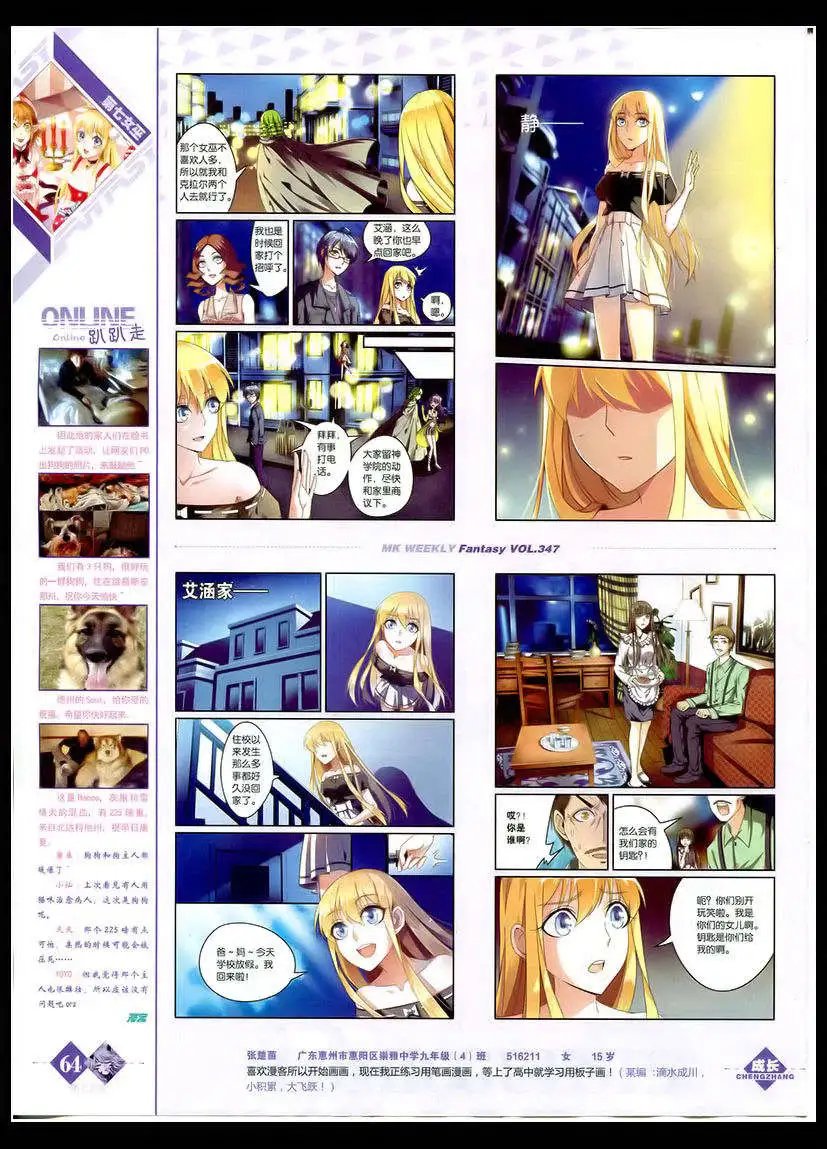 第347期 全本