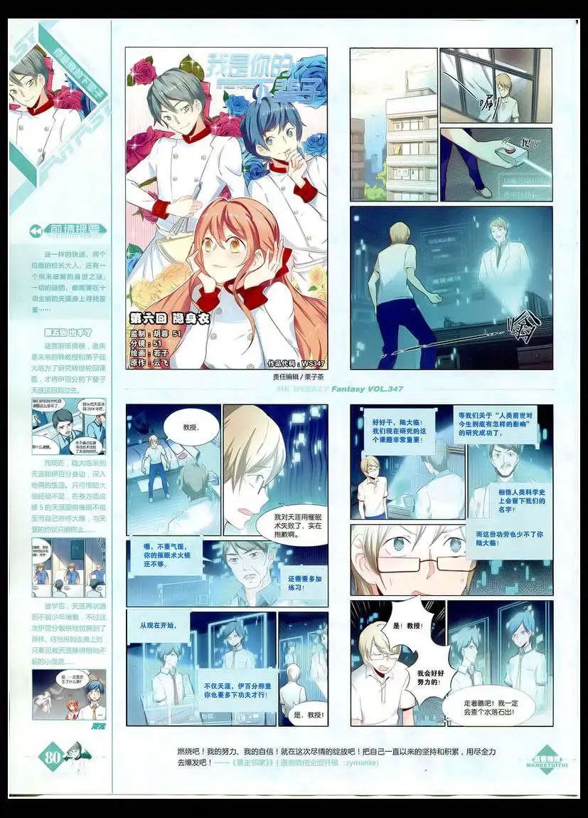 第347期 全本
