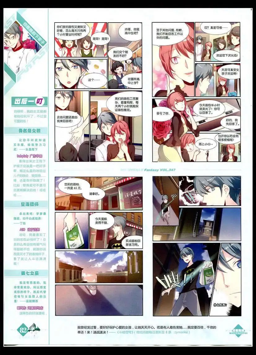 第347期 全本