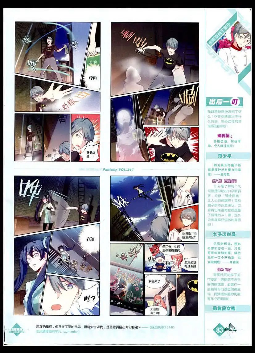 第347期 全本