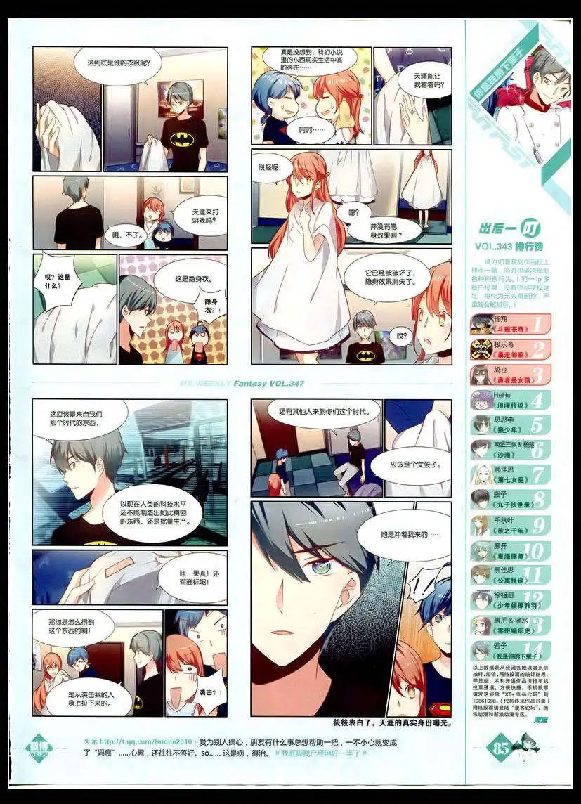 第347期 全本