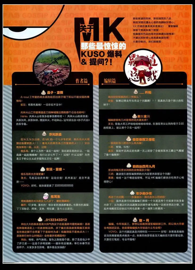 第347期 全本