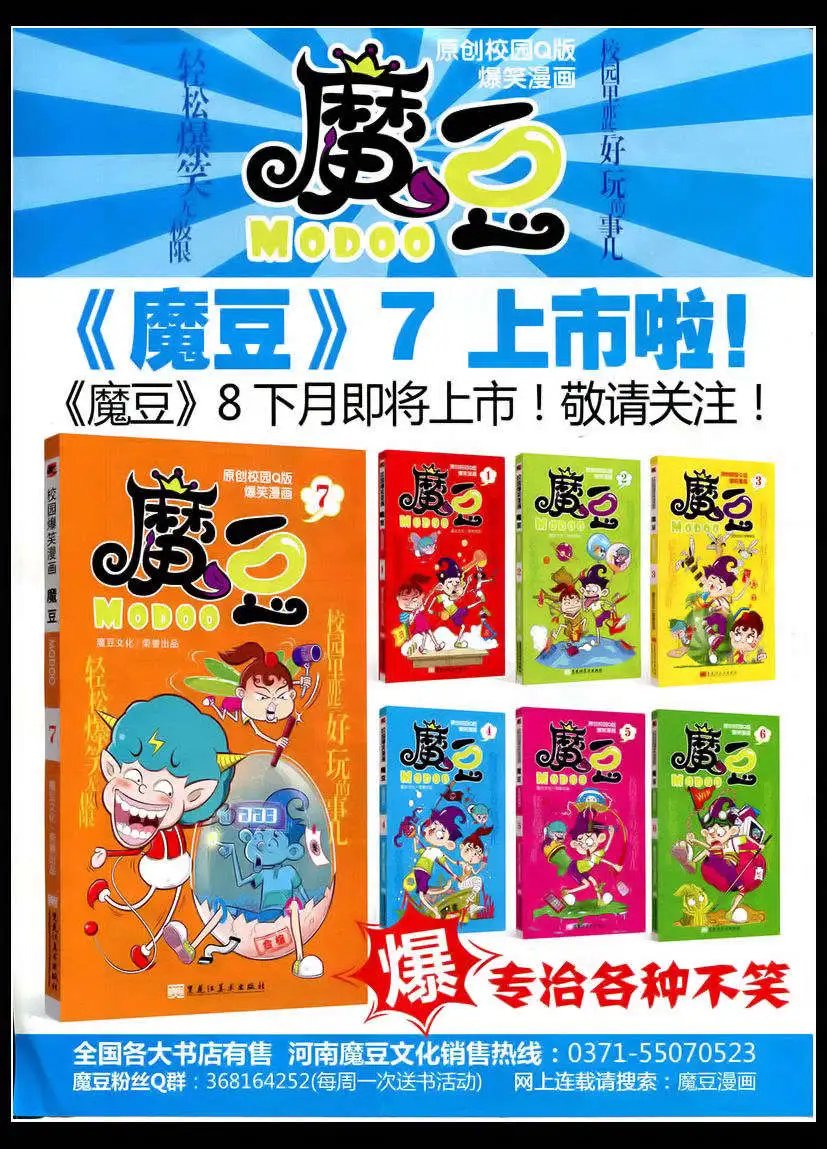 第347期 全本