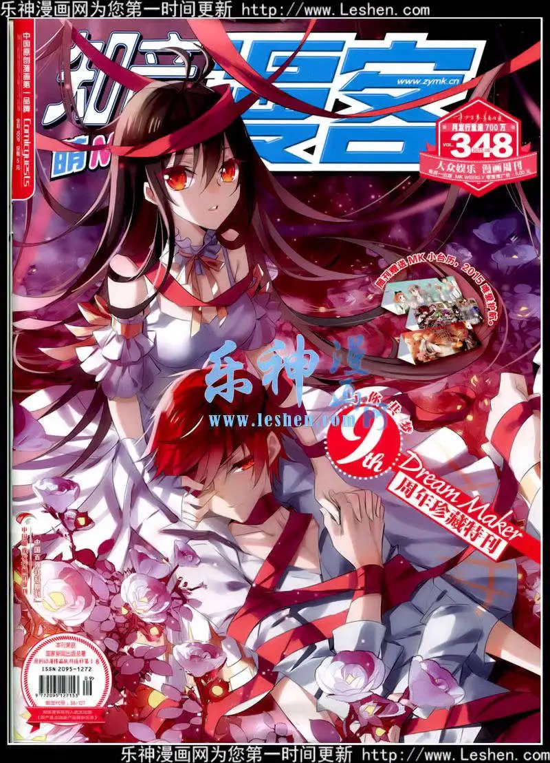 第348期 全本