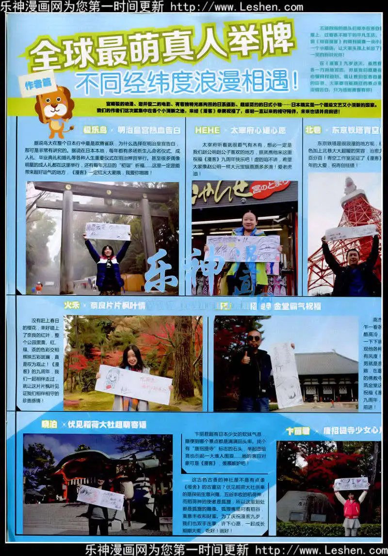 第348期 全本