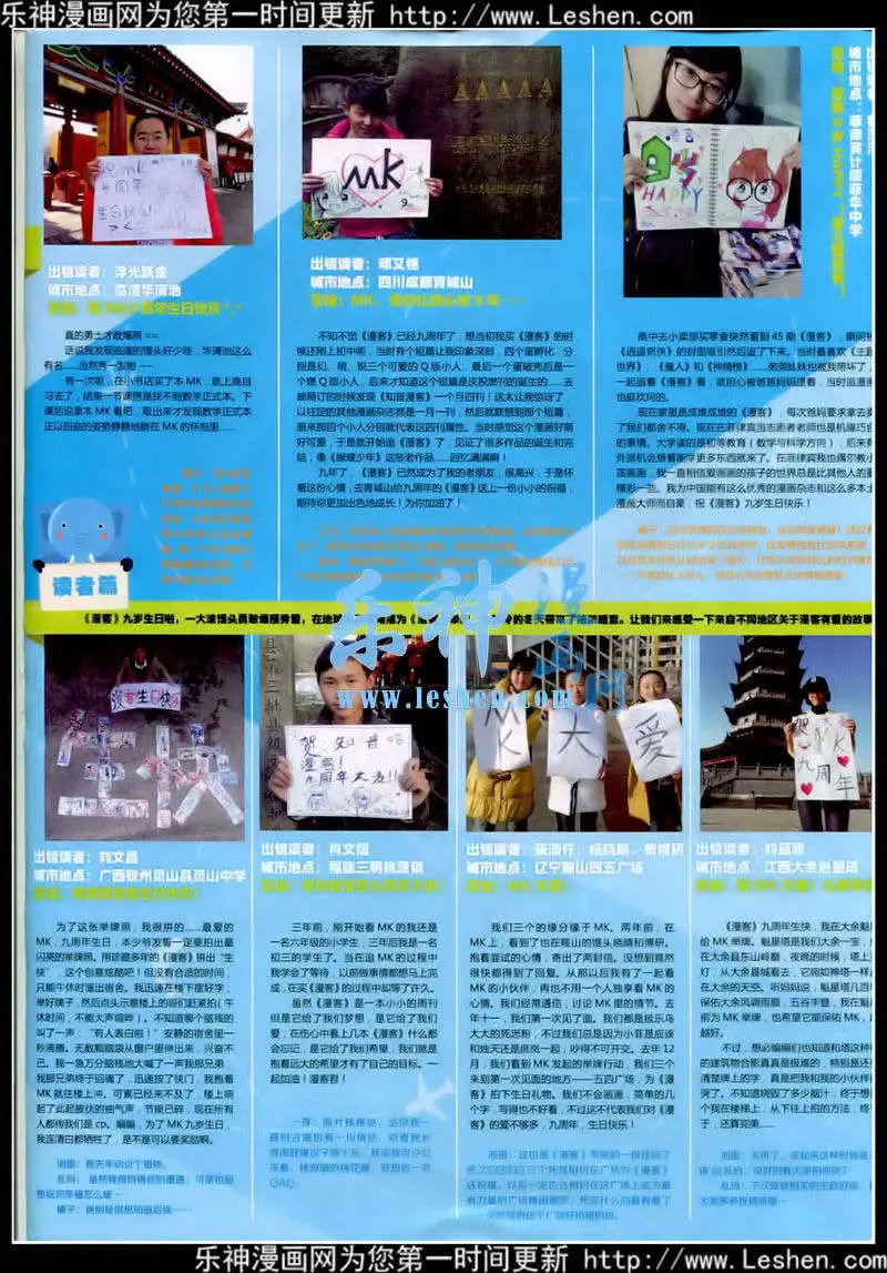 第348期 全本