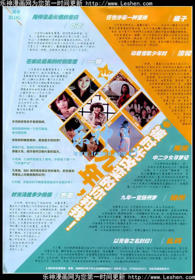 第348期 全本