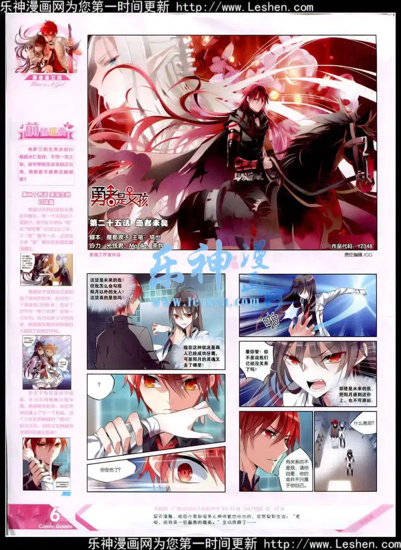第348期 全本