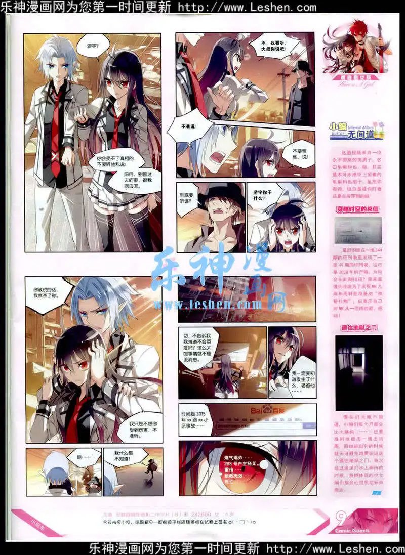 第348期 全本