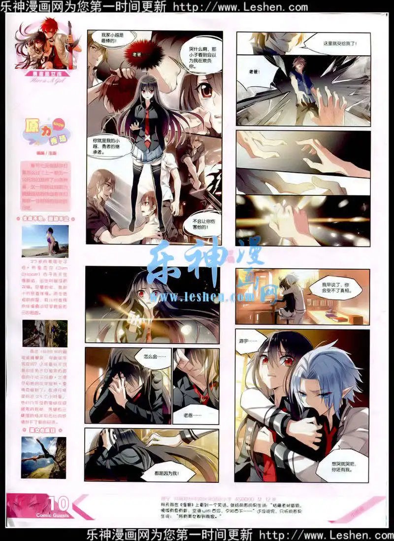 第348期 全本