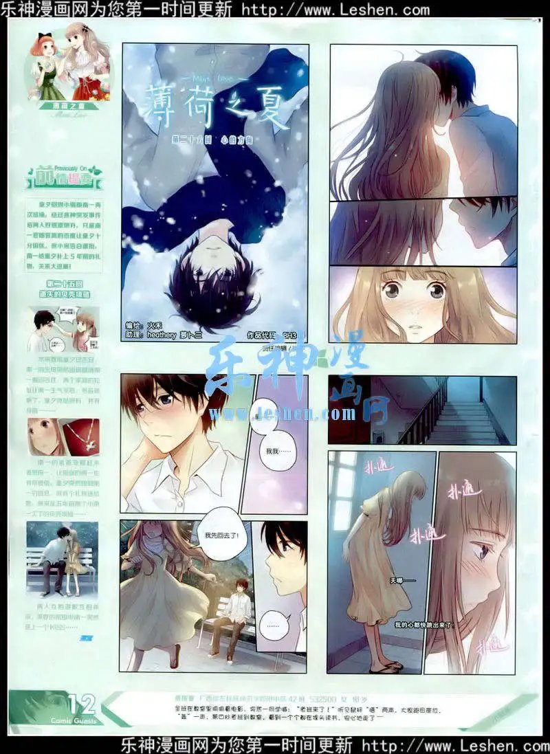第348期 全本