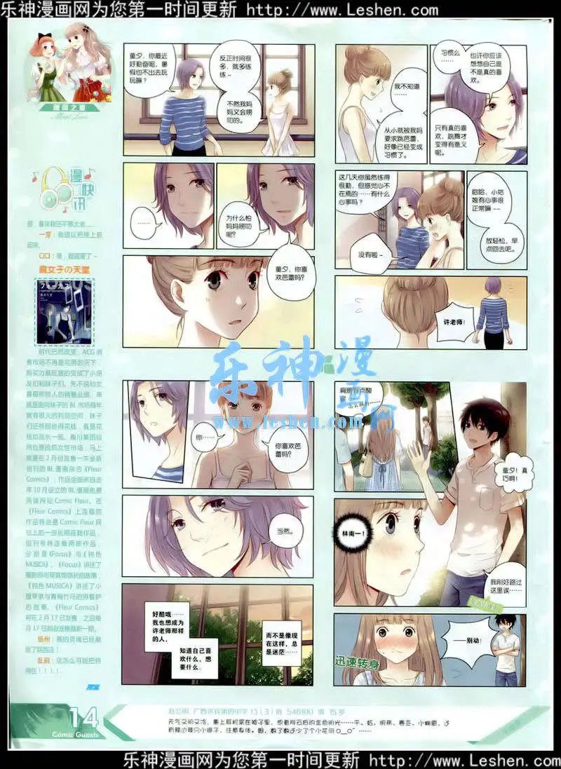 第348期 全本