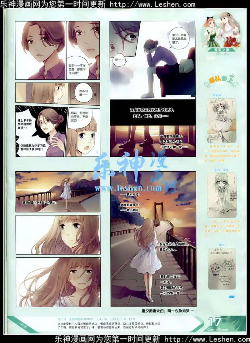 第348期 全本