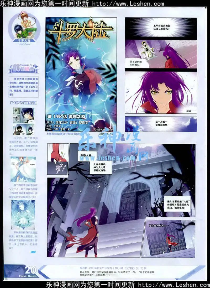 第348期 全本
