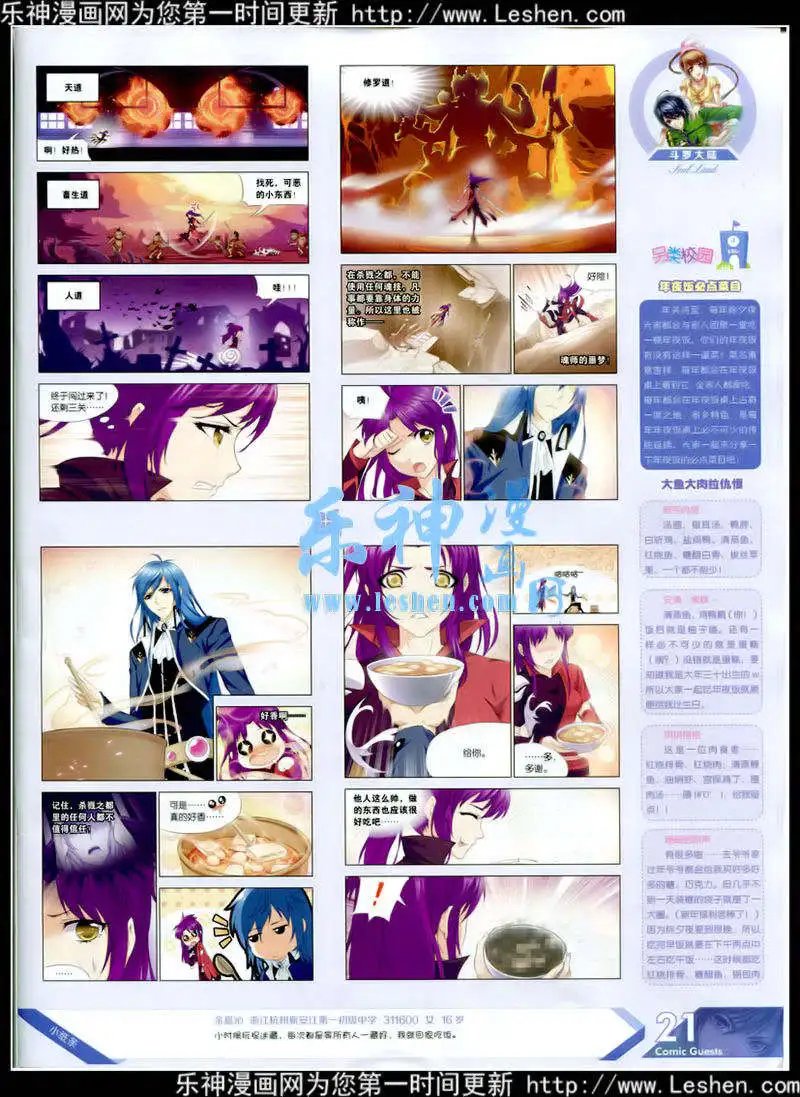 第348期 全本