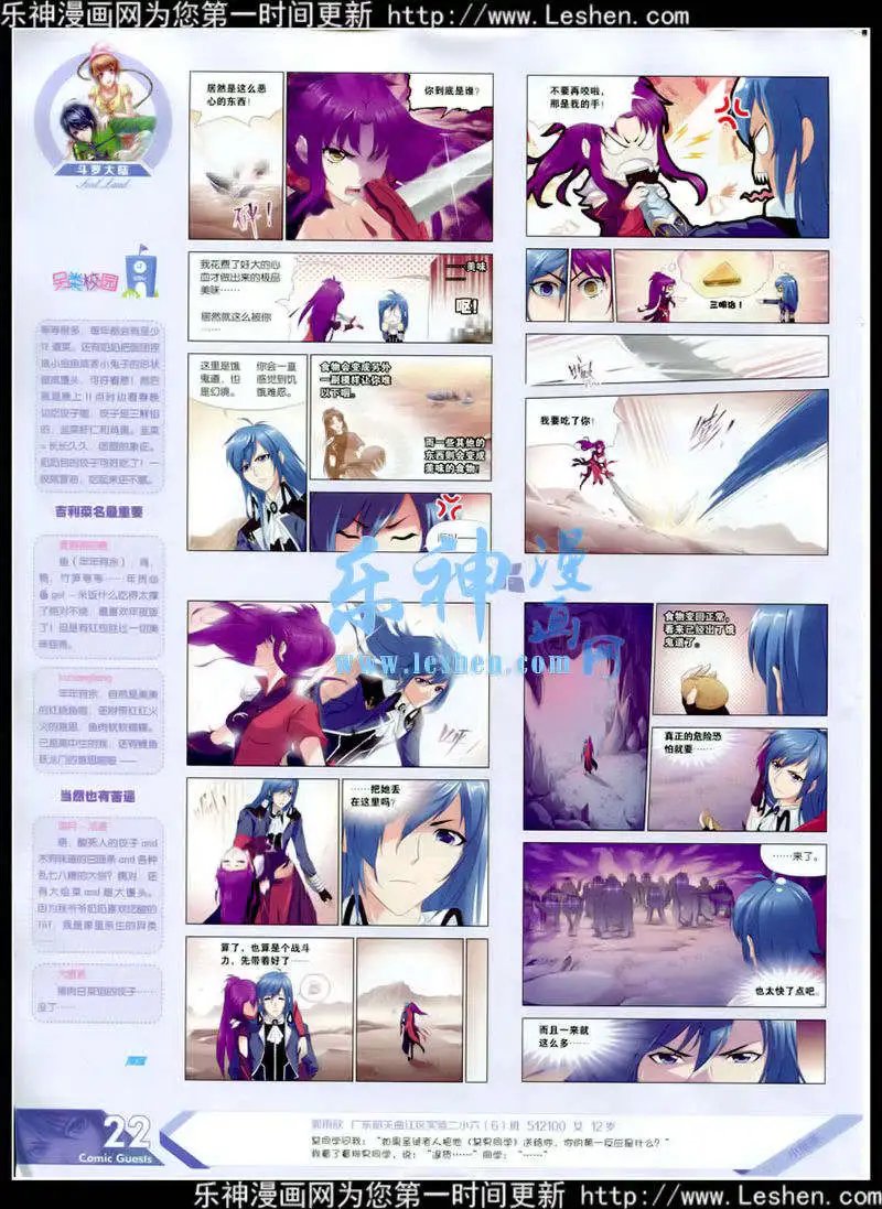 第348期 全本