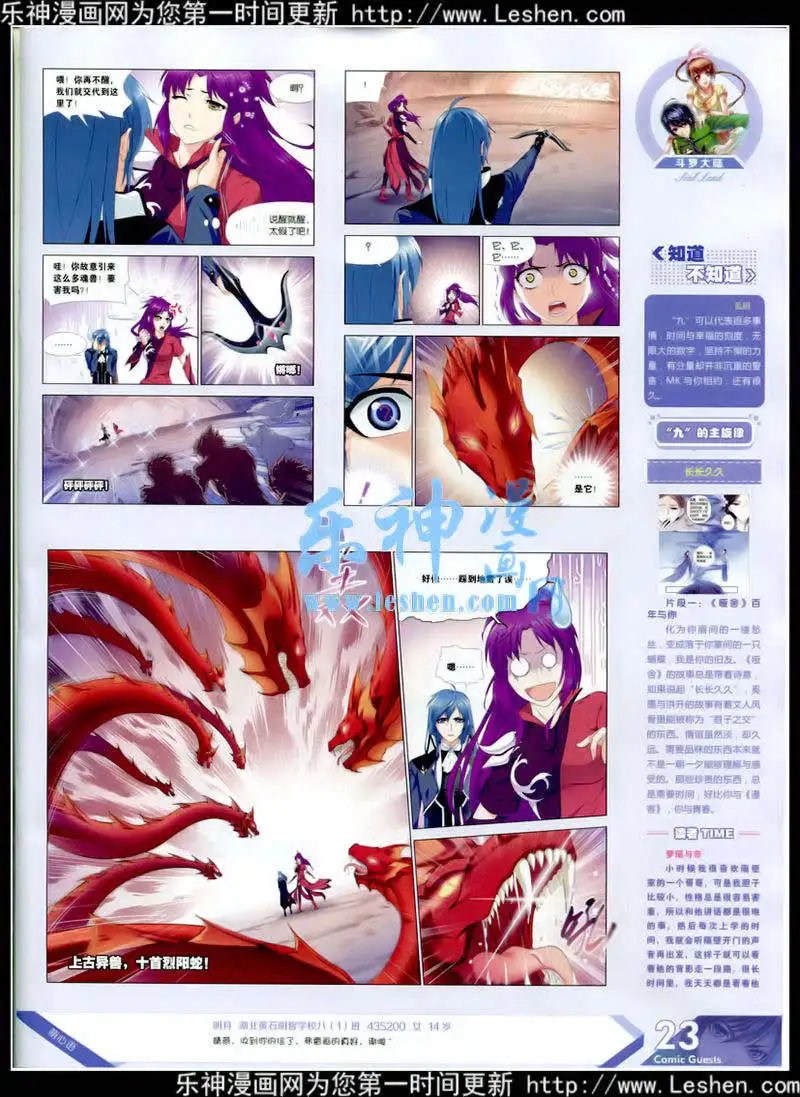 第348期 全本