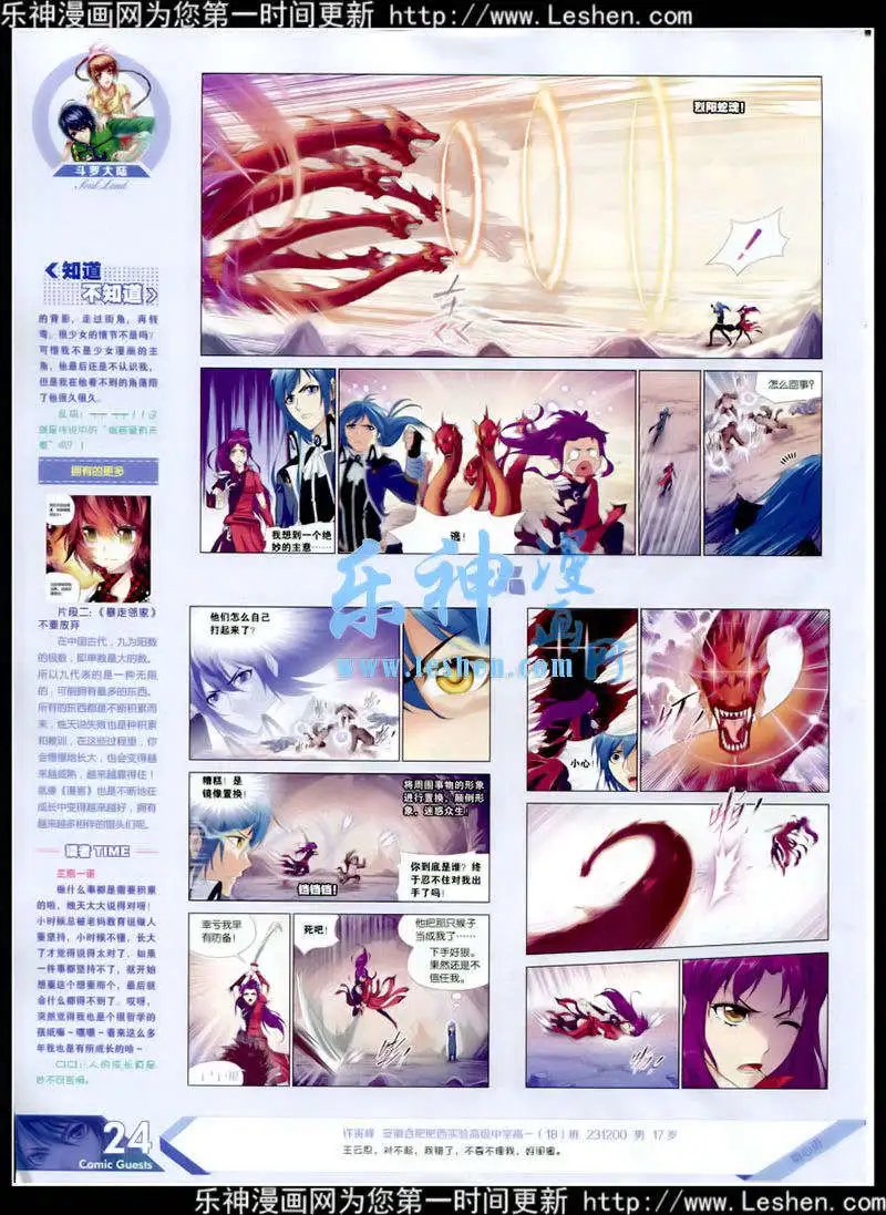 第348期 全本