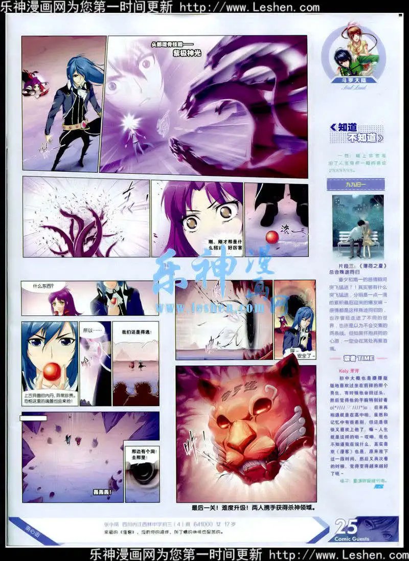 第348期 全本