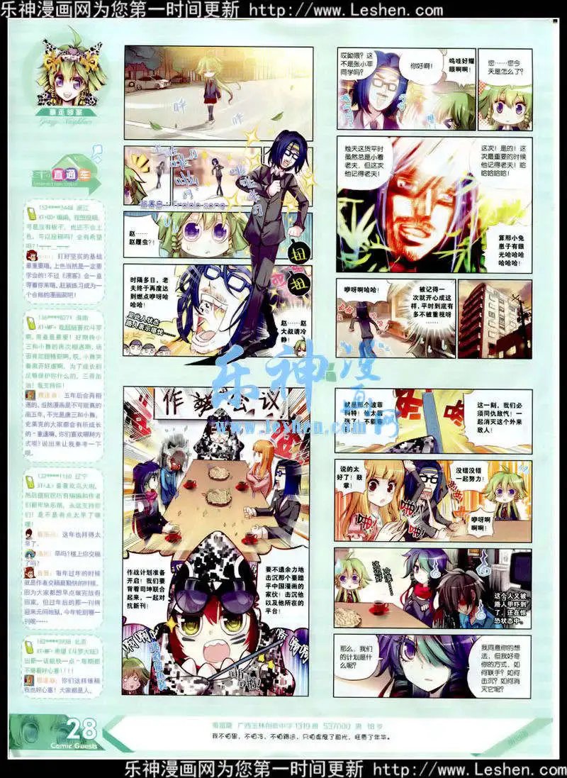 第348期 全本