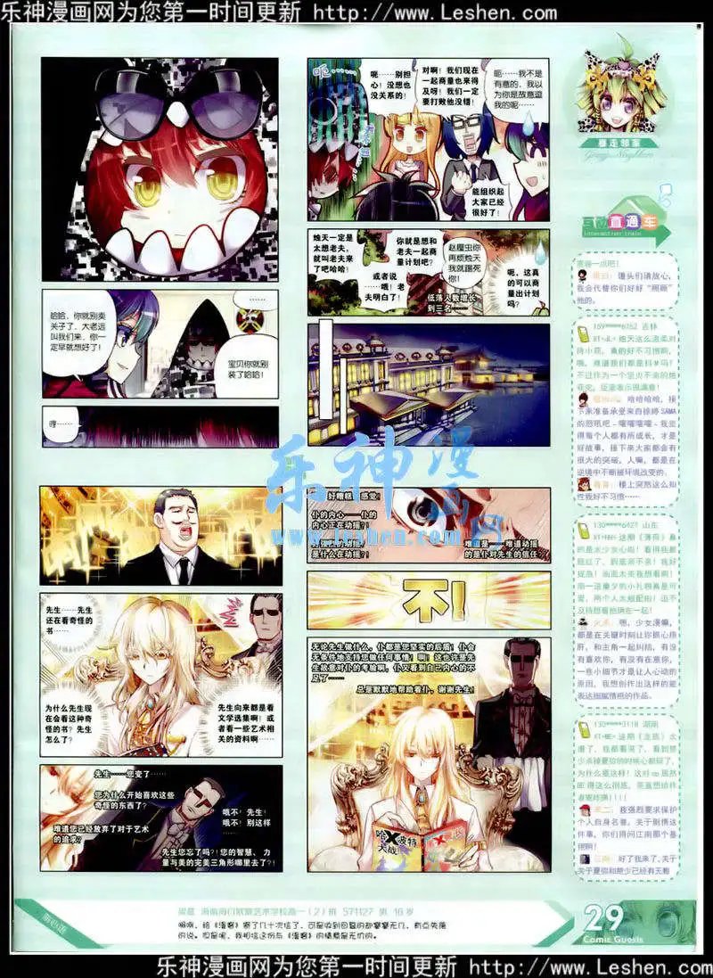 第348期 全本