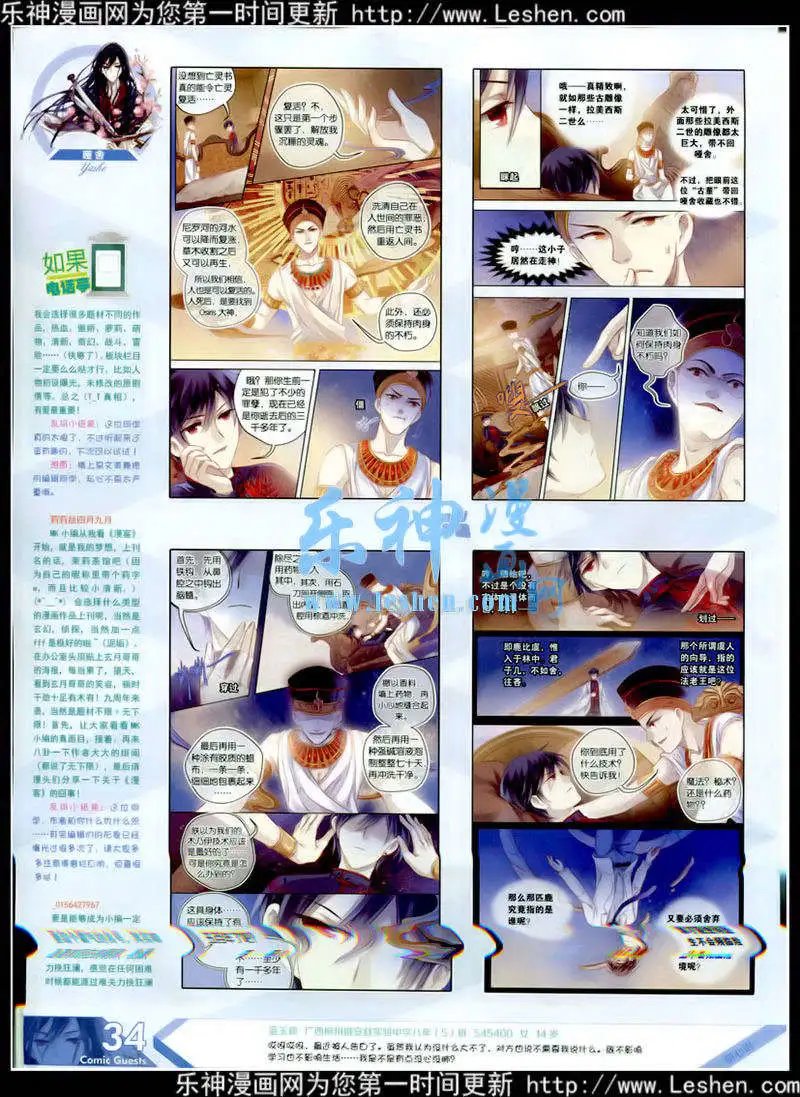 第348期 全本
