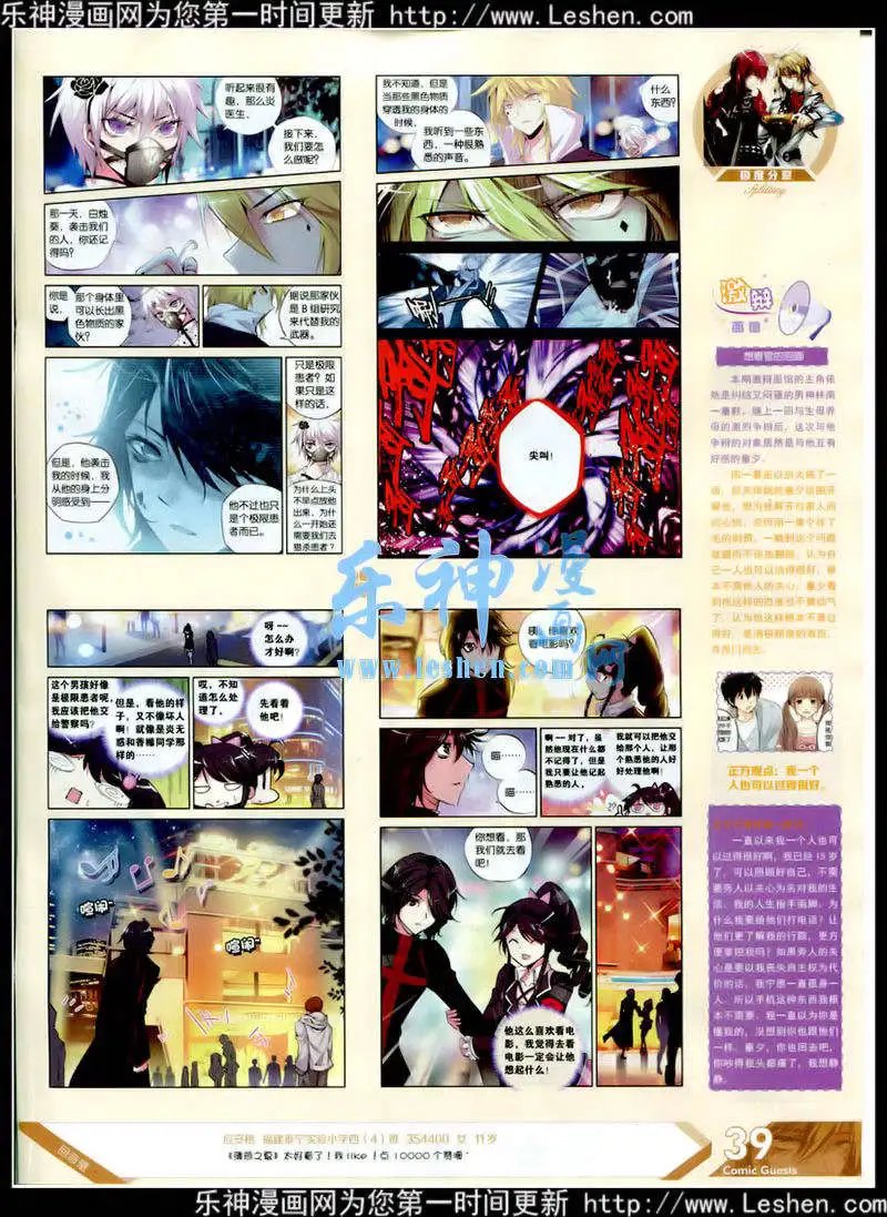第348期 全本