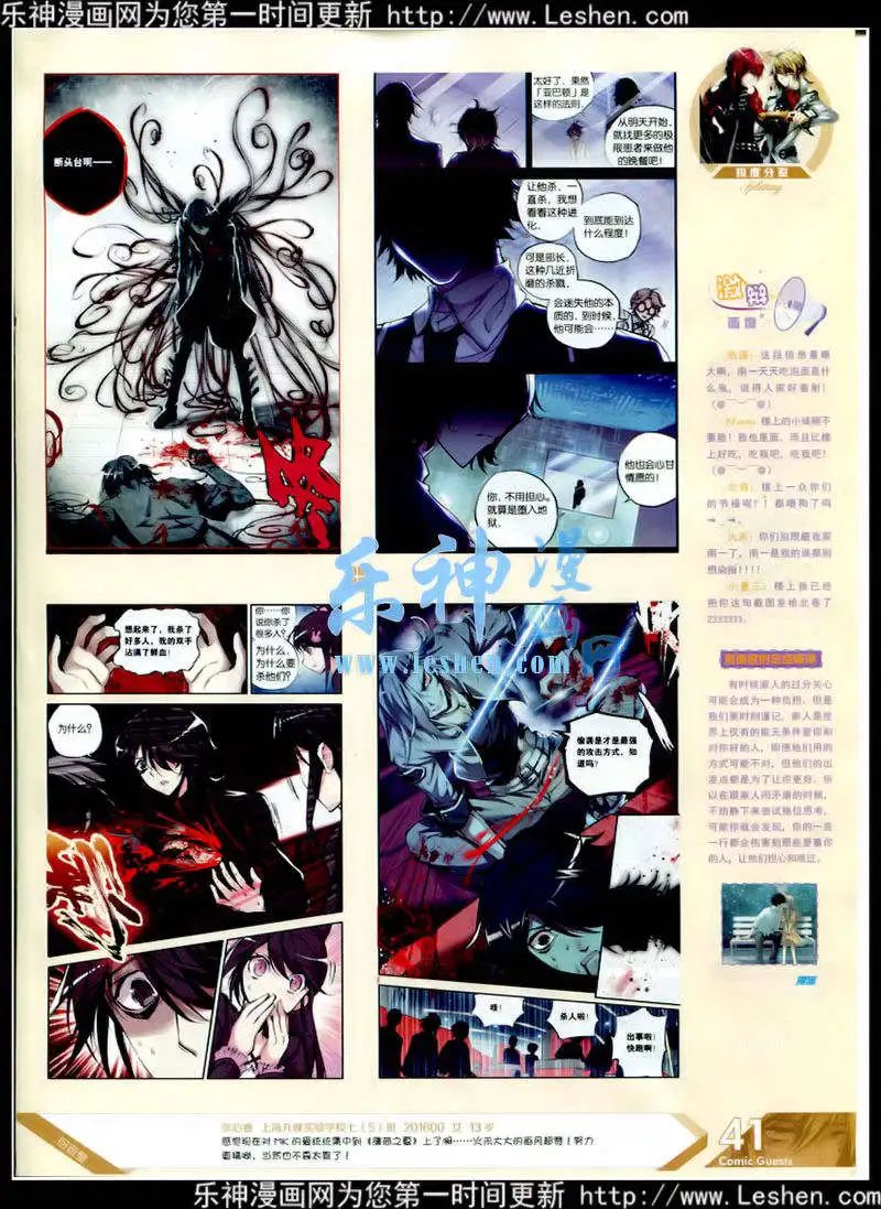第348期 全本
