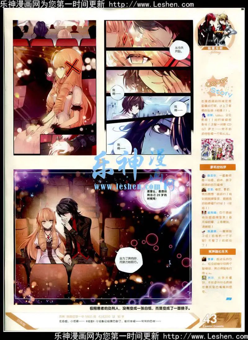 第348期 全本