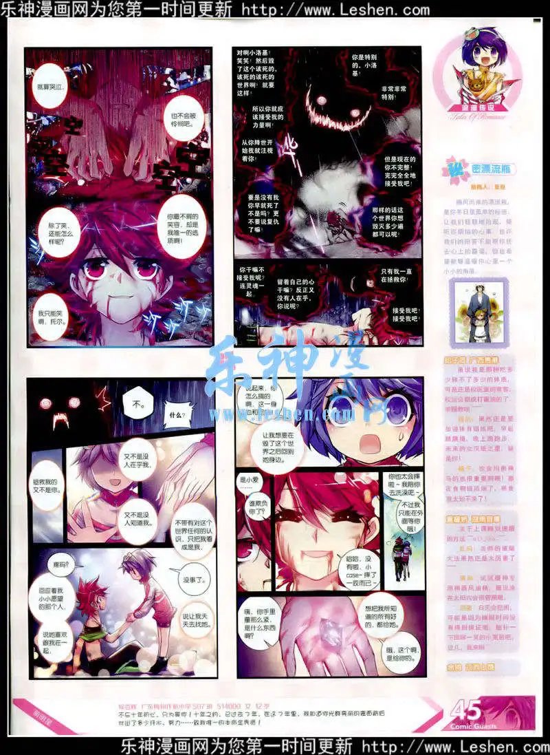 第348期 全本