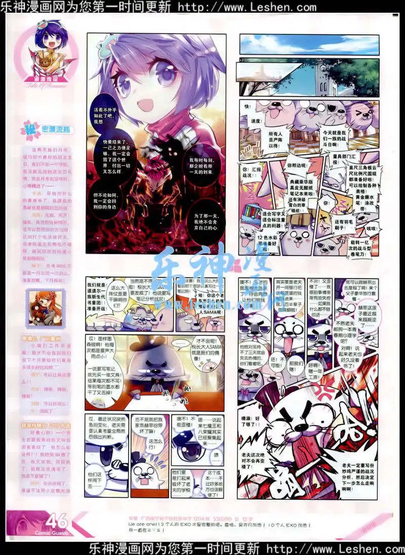 第348期 全本