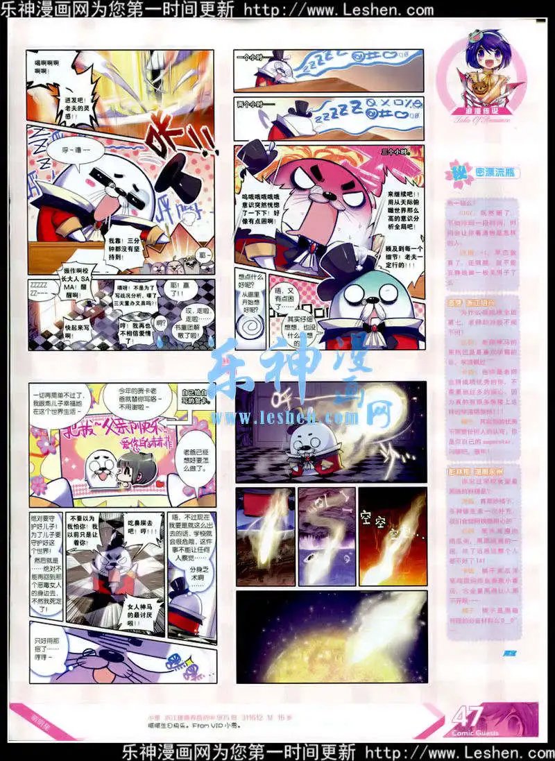 第348期 全本