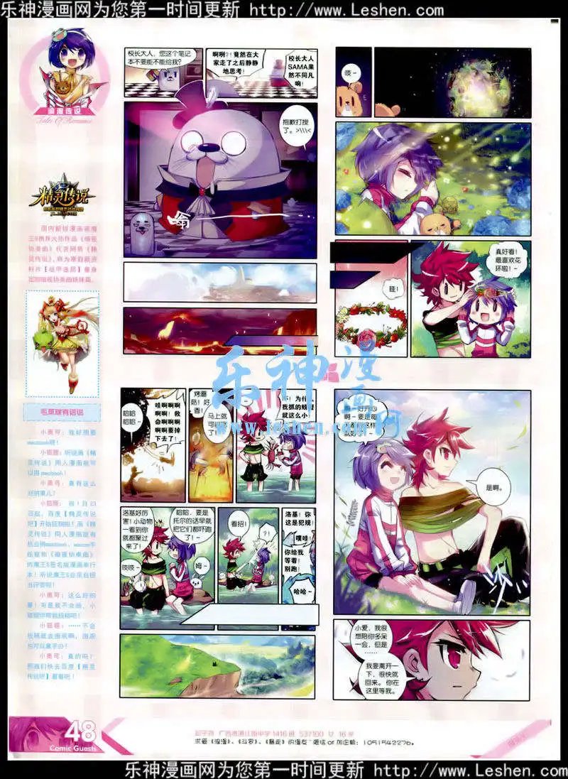 第348期 全本