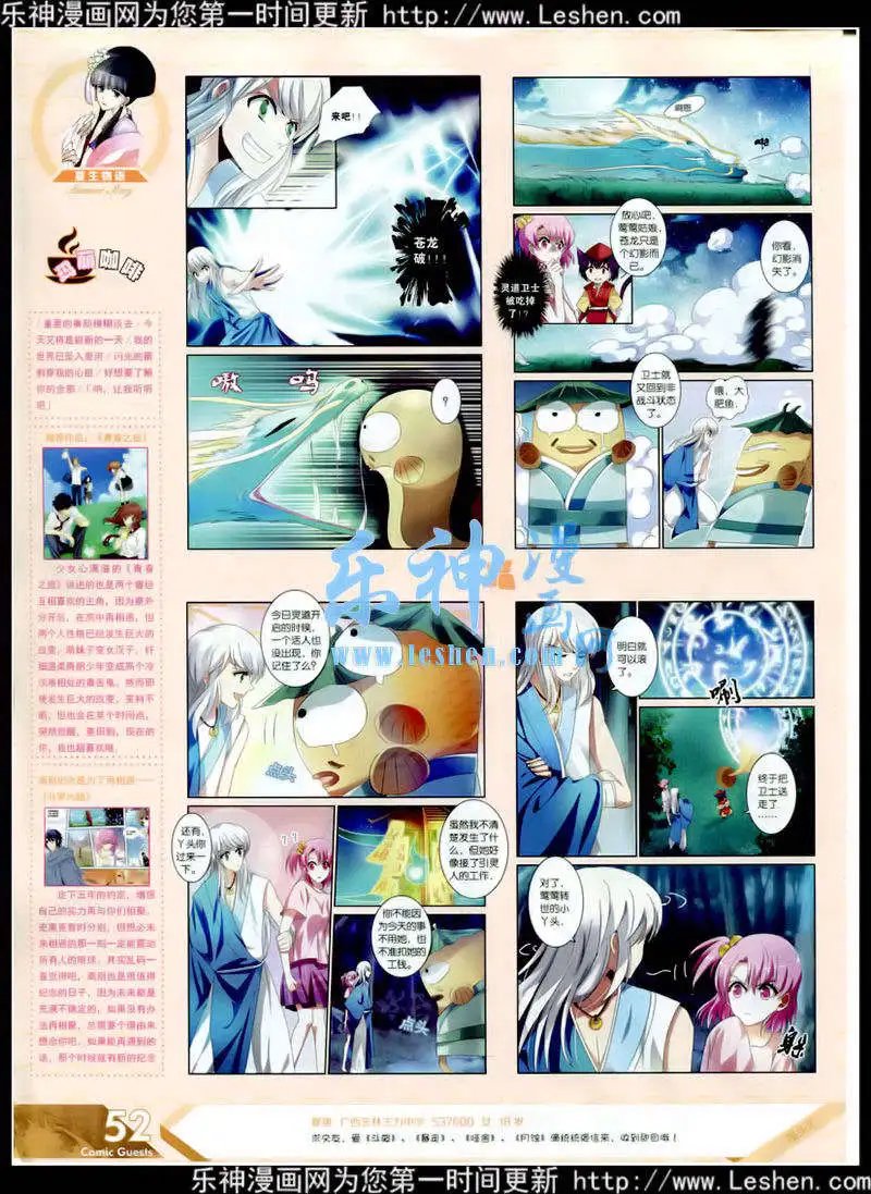 第348期 全本