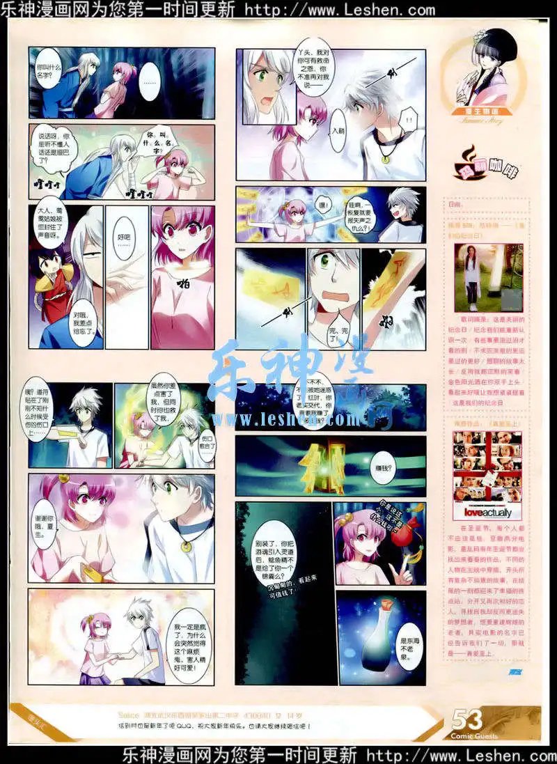 第348期 全本