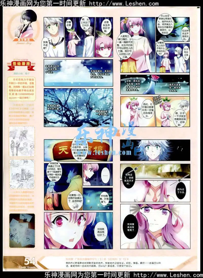 第348期 全本