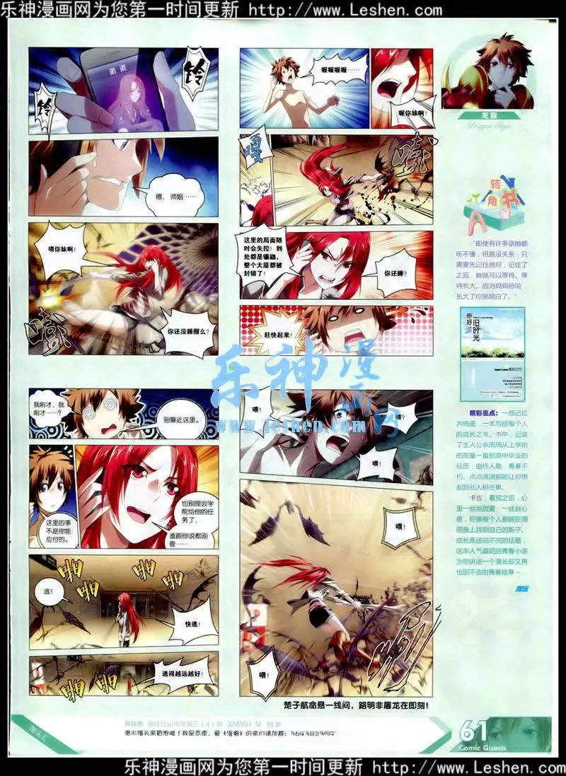 第348期 全本