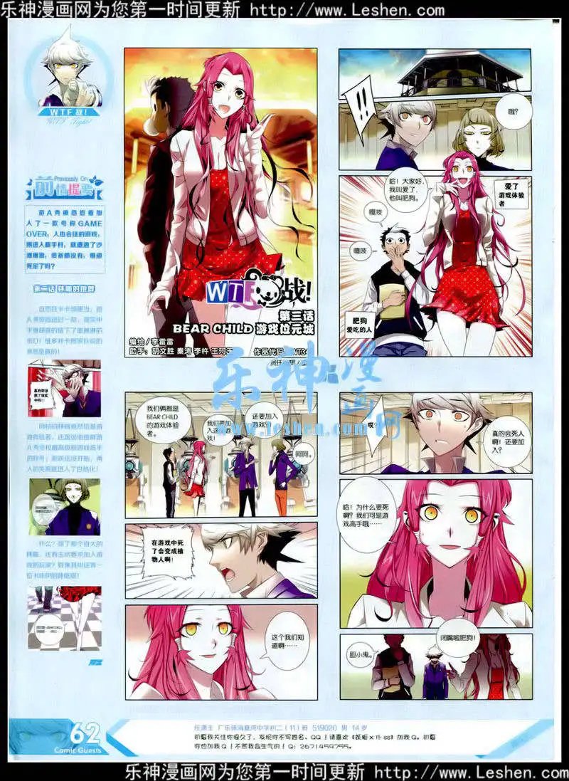 第348期 全本