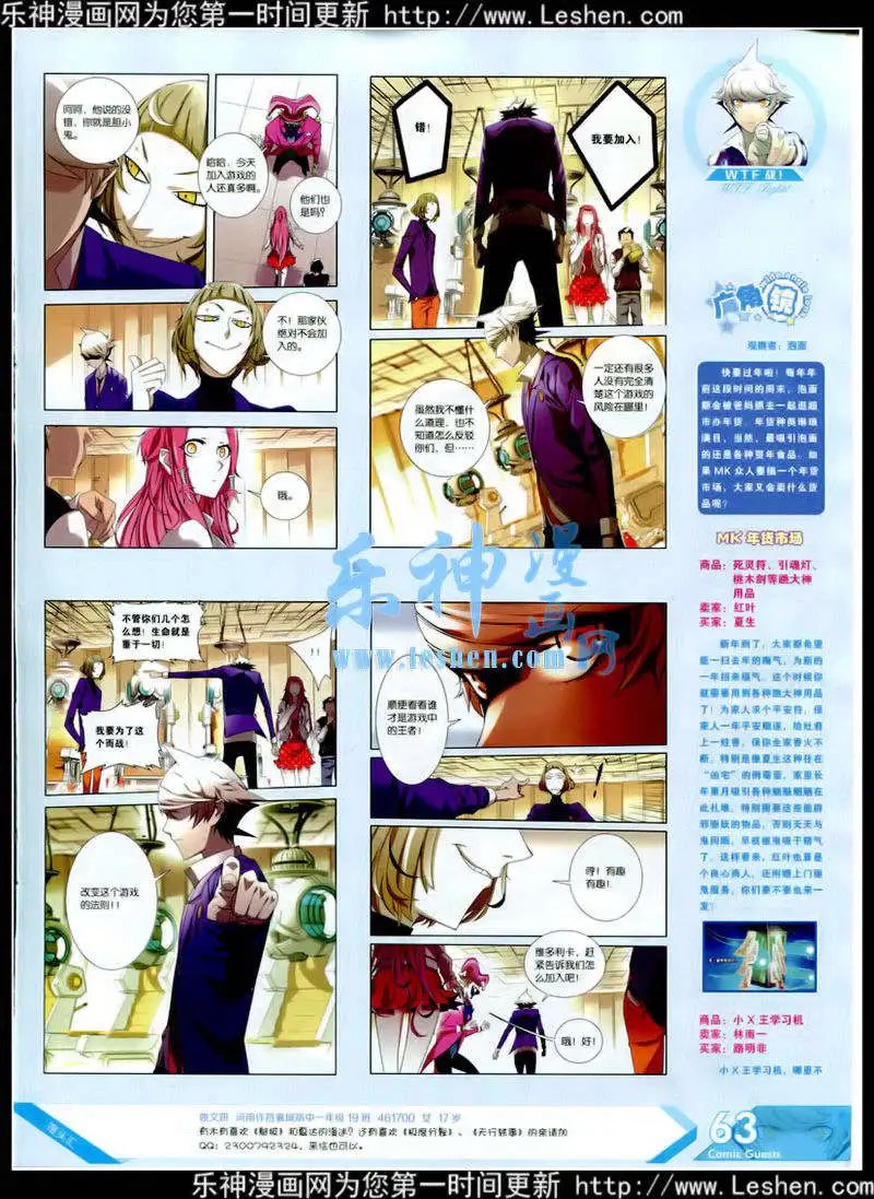 第348期 全本