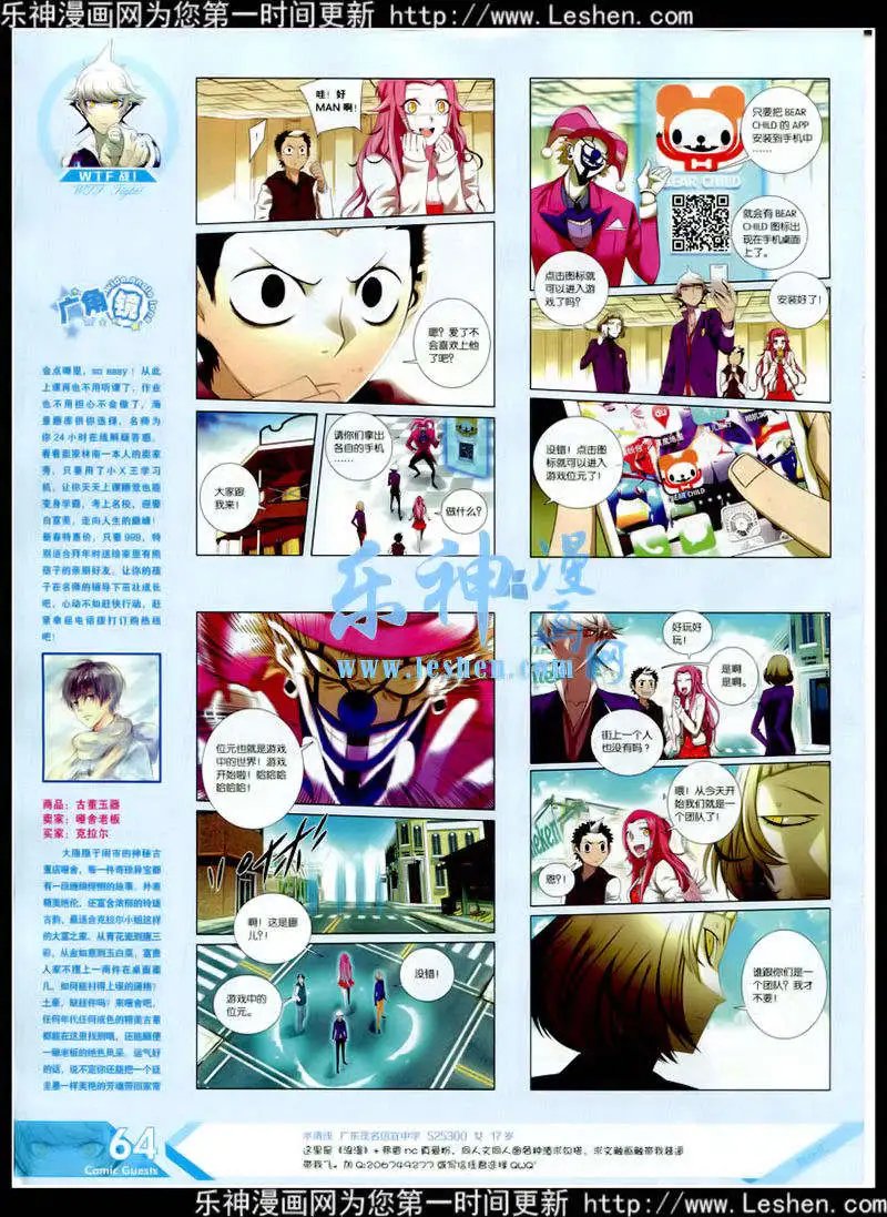 第348期 全本