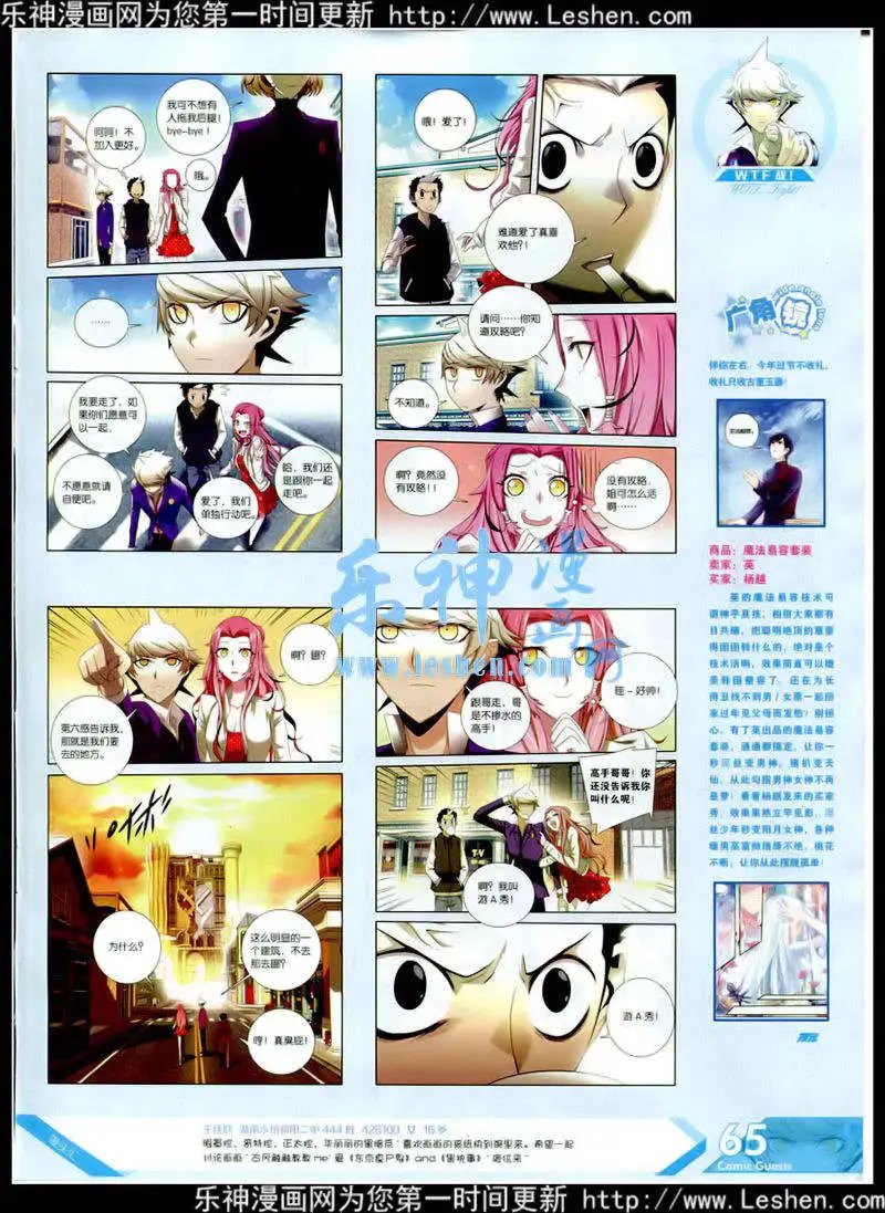 第348期 全本