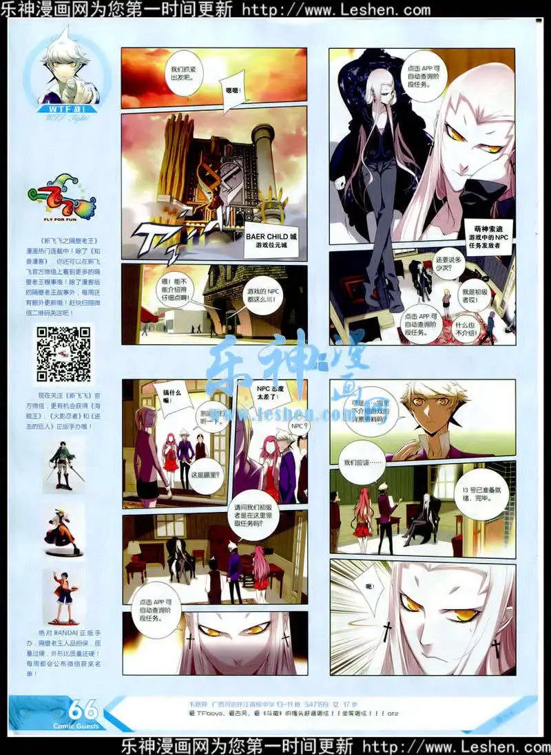 第348期 全本
