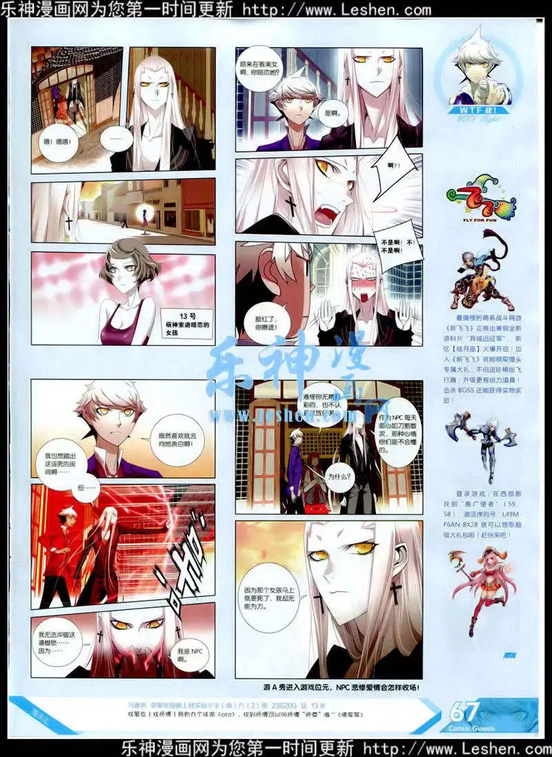 第348期 全本