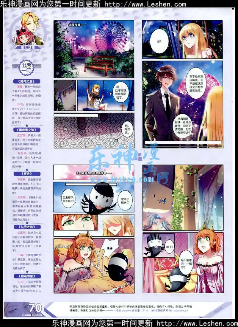 第348期 全本